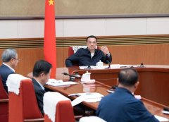 李克強主持召開(kāi)政府特殊