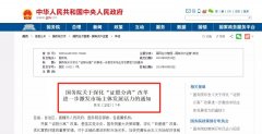 營(yíng)業(yè)執照大變！7月1日起，