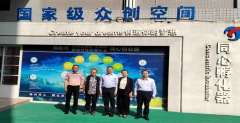 綿陽(yáng)市市場(chǎng)監督管理局陳