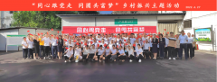 <strong>科源6月——踔厲奮發(fā)、擔</strong>