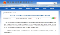 科源運營(yíng)的同心協(xié)同創(chuàng  )新